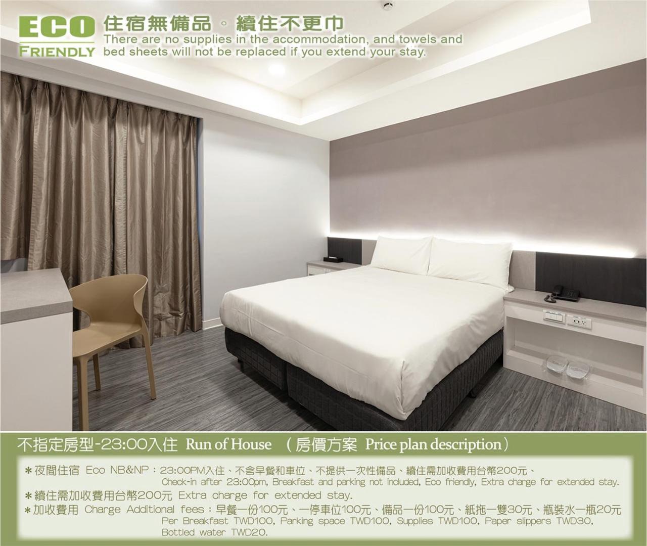 Kiwi Express Hotel - Zhongqing تايتشونغ المظهر الخارجي الصورة