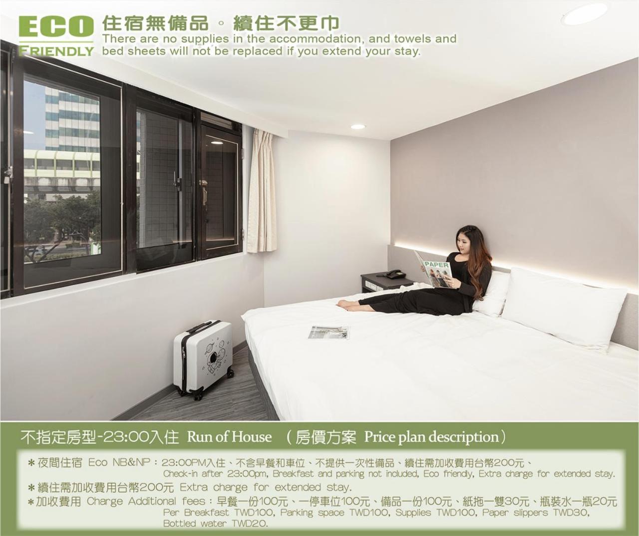 Kiwi Express Hotel - Zhongqing تايتشونغ المظهر الخارجي الصورة