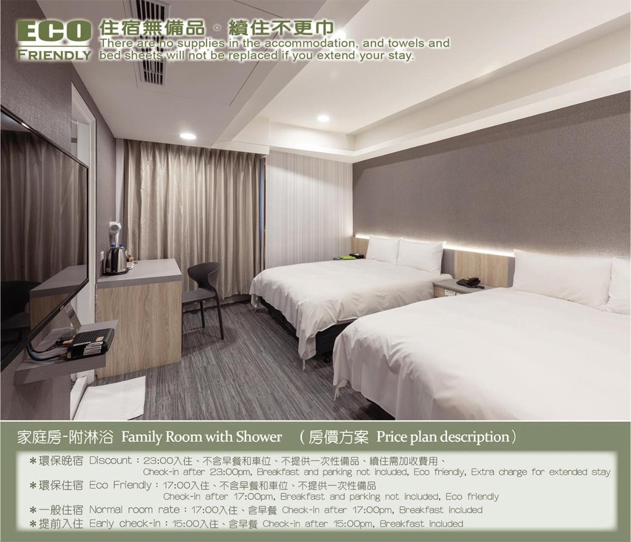 Kiwi Express Hotel - Zhongqing تايتشونغ المظهر الخارجي الصورة