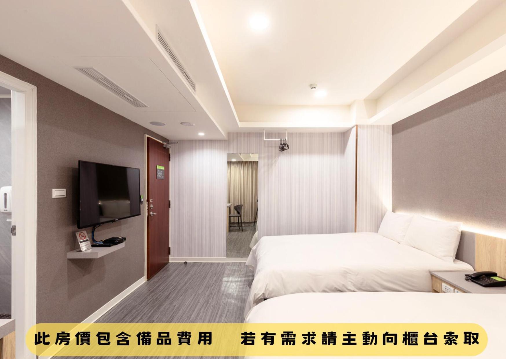 Kiwi Express Hotel - Zhongqing تايتشونغ المظهر الخارجي الصورة